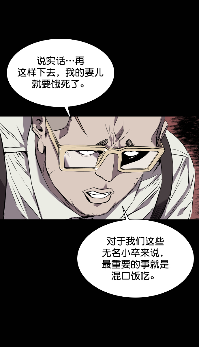 第89话7