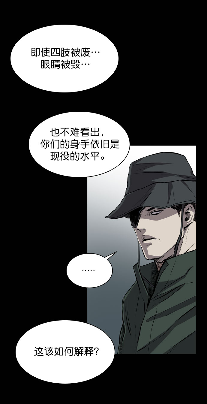 第43话33