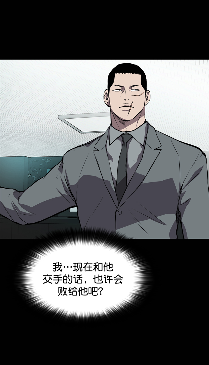 第53话75