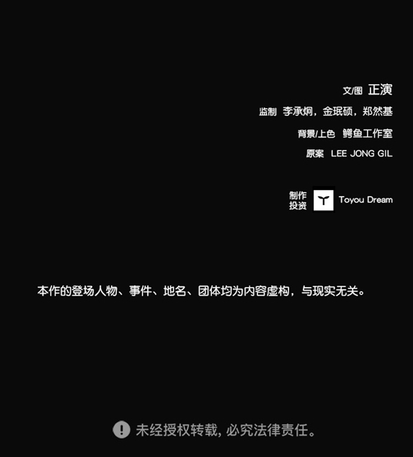 第17话65