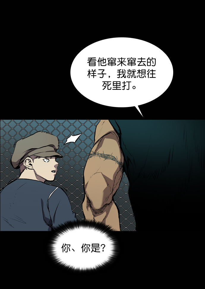 第54话41