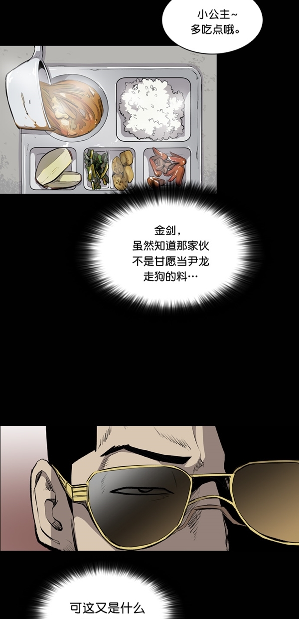 第20话25
