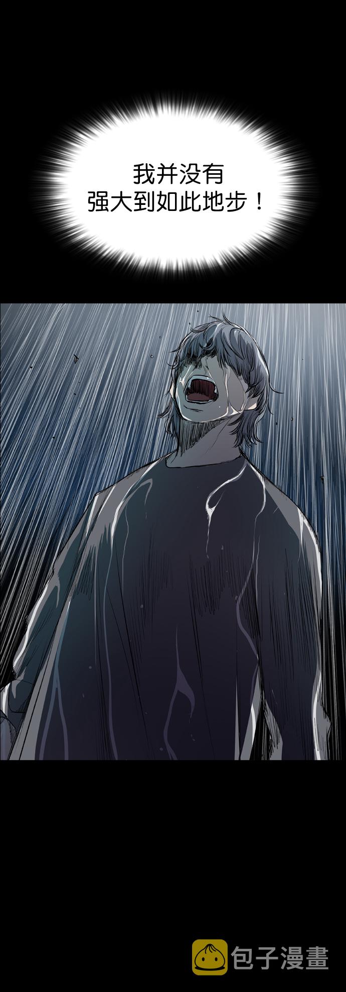 第46话60