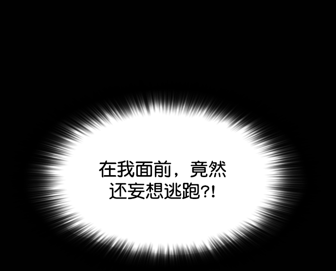 第50话9
