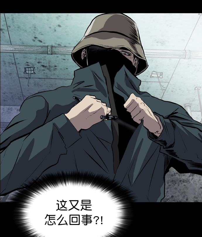 第47话26