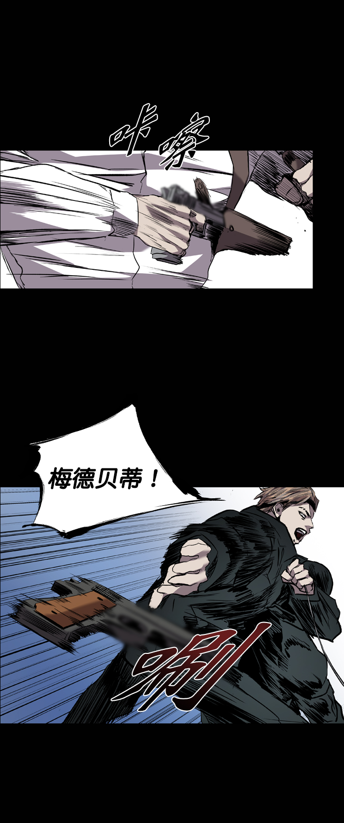 第94话38