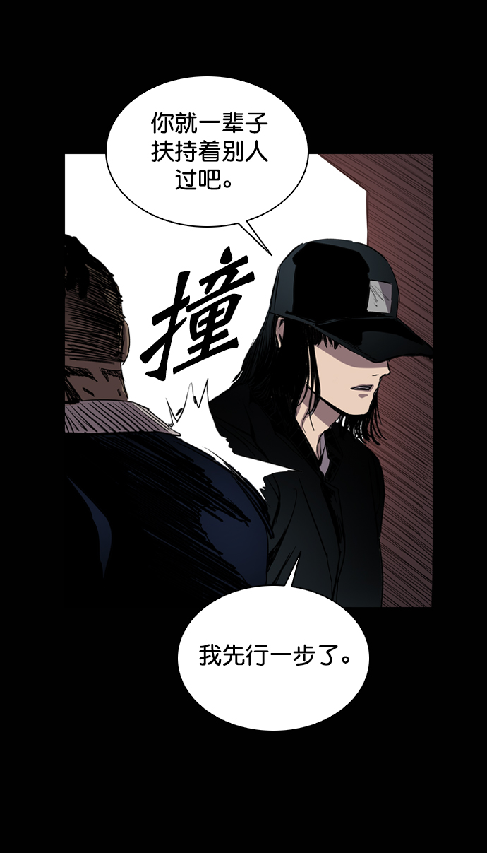 第69话38