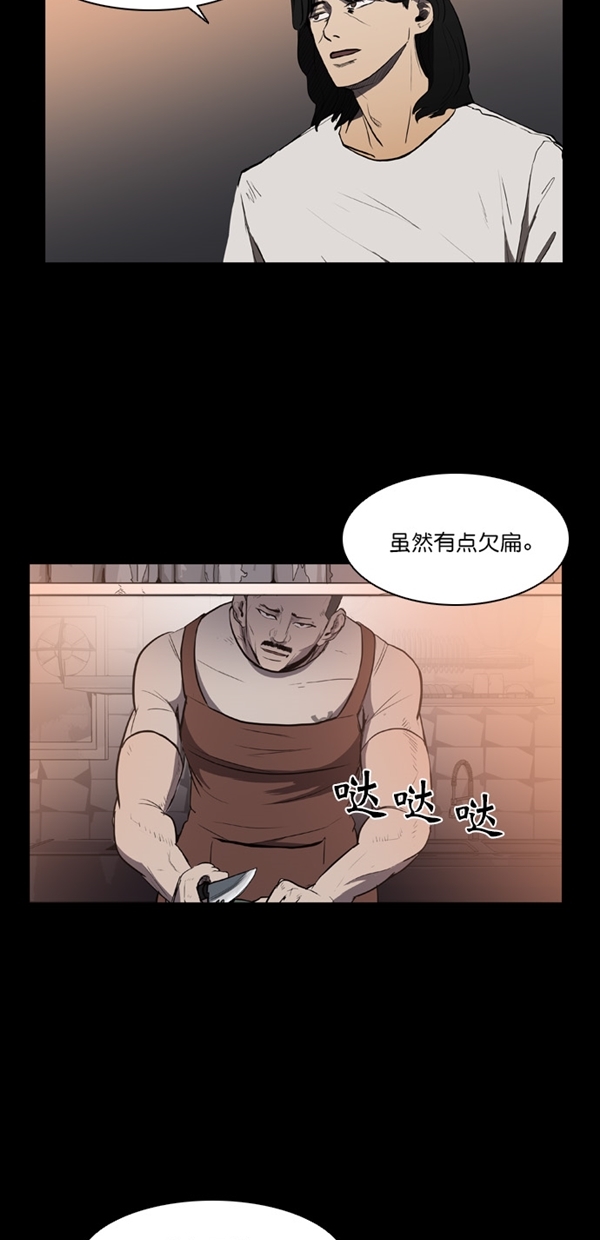 第3话45