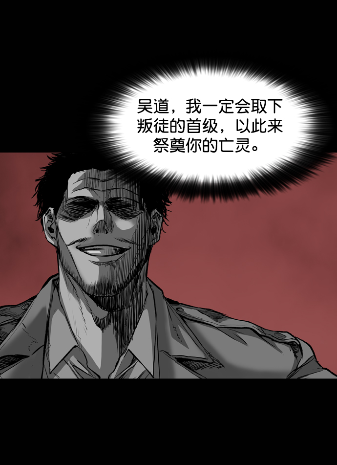 第116话9