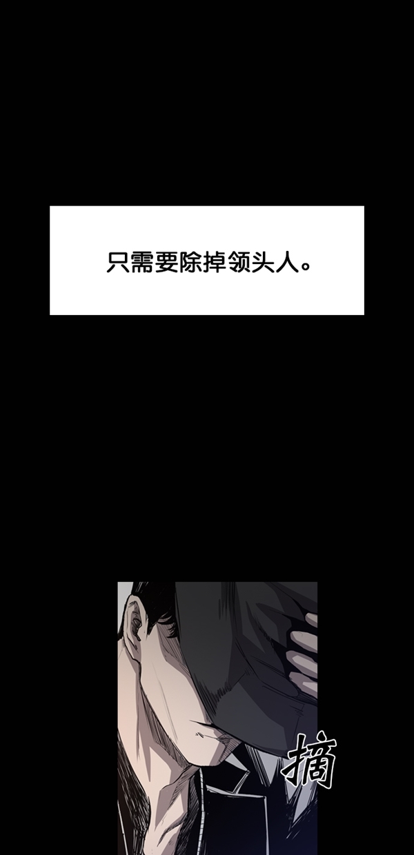 第29话71