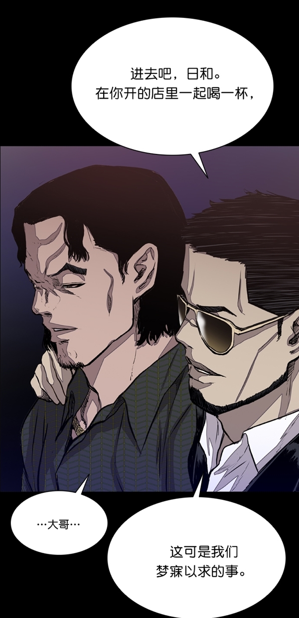第38话16