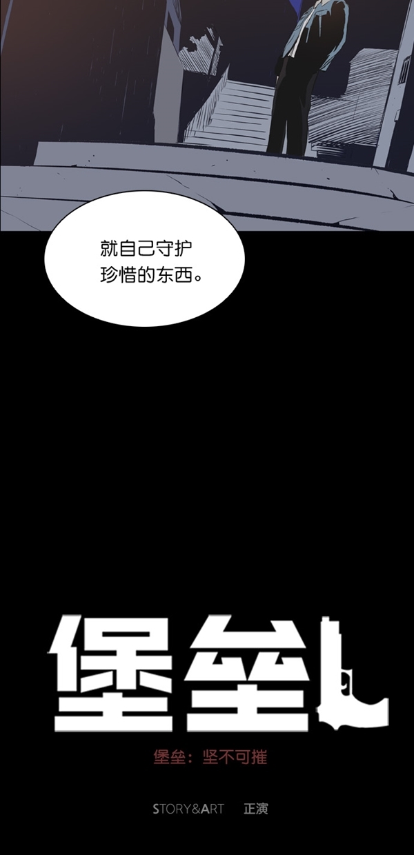 第17话12