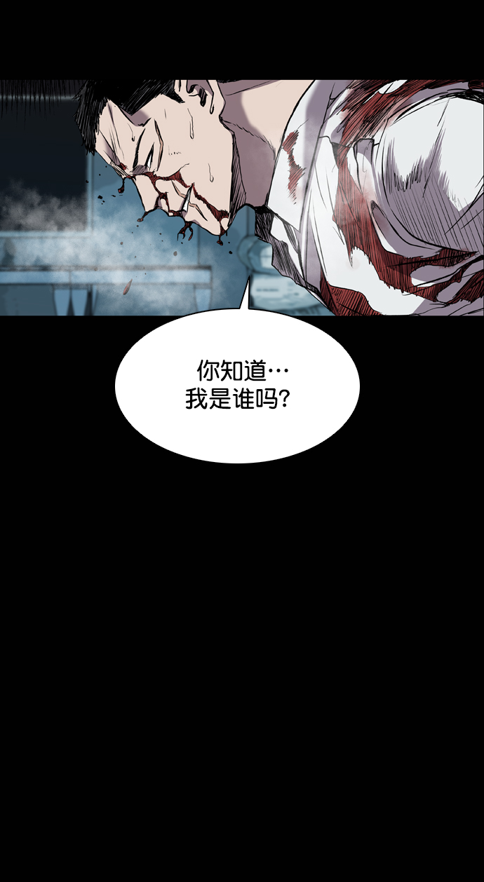 第84话20