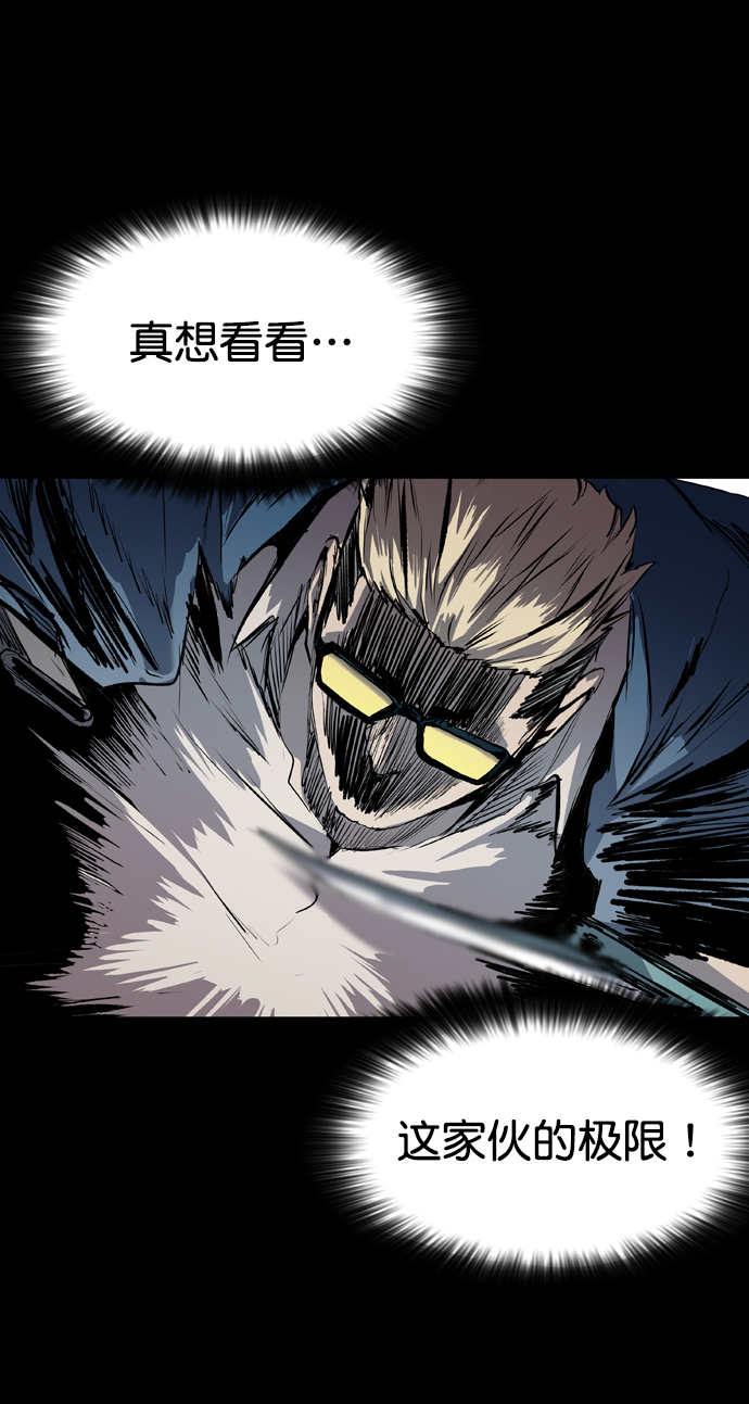 第75话56