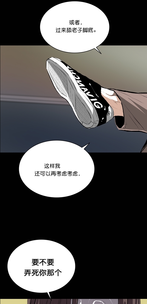 第26话55