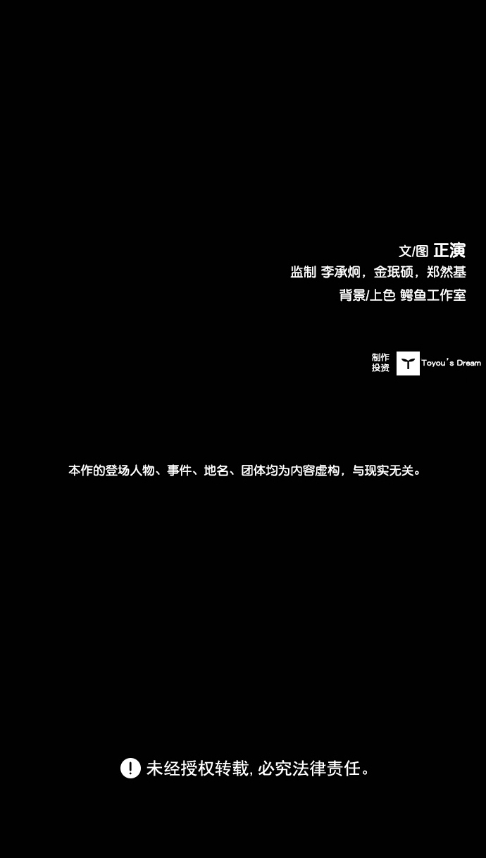 第105话102