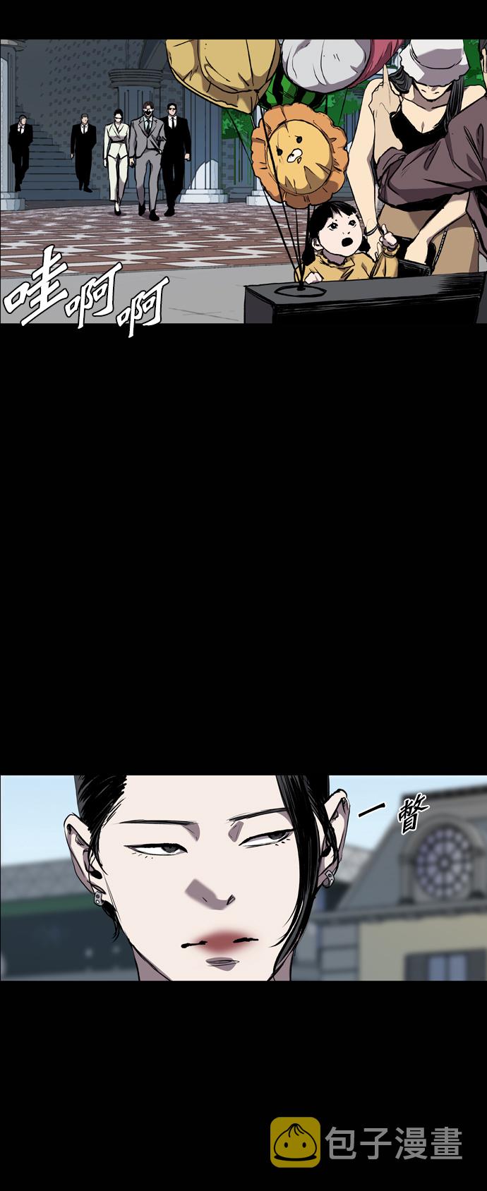 第86话54