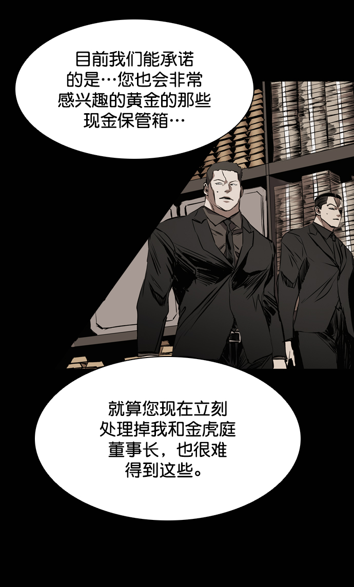 第117话36