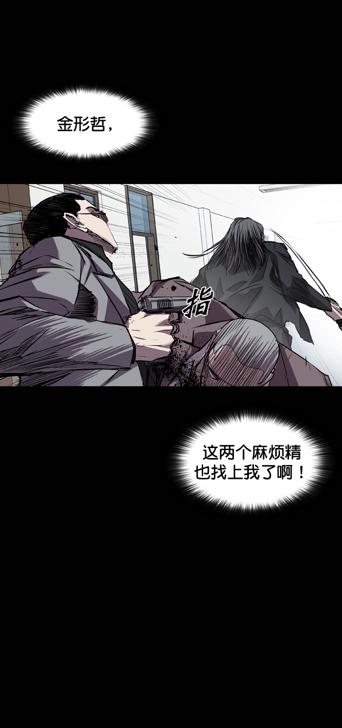 第104话12