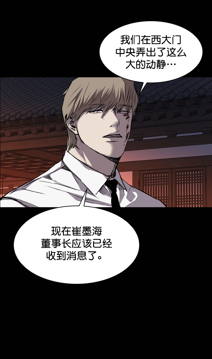 第100话95