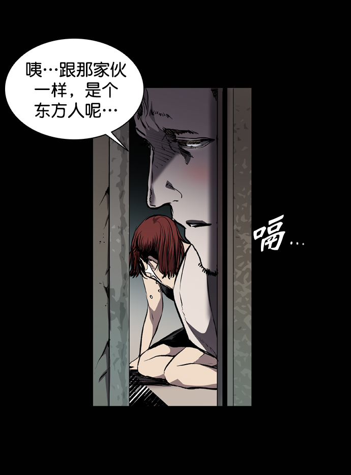 第73话55