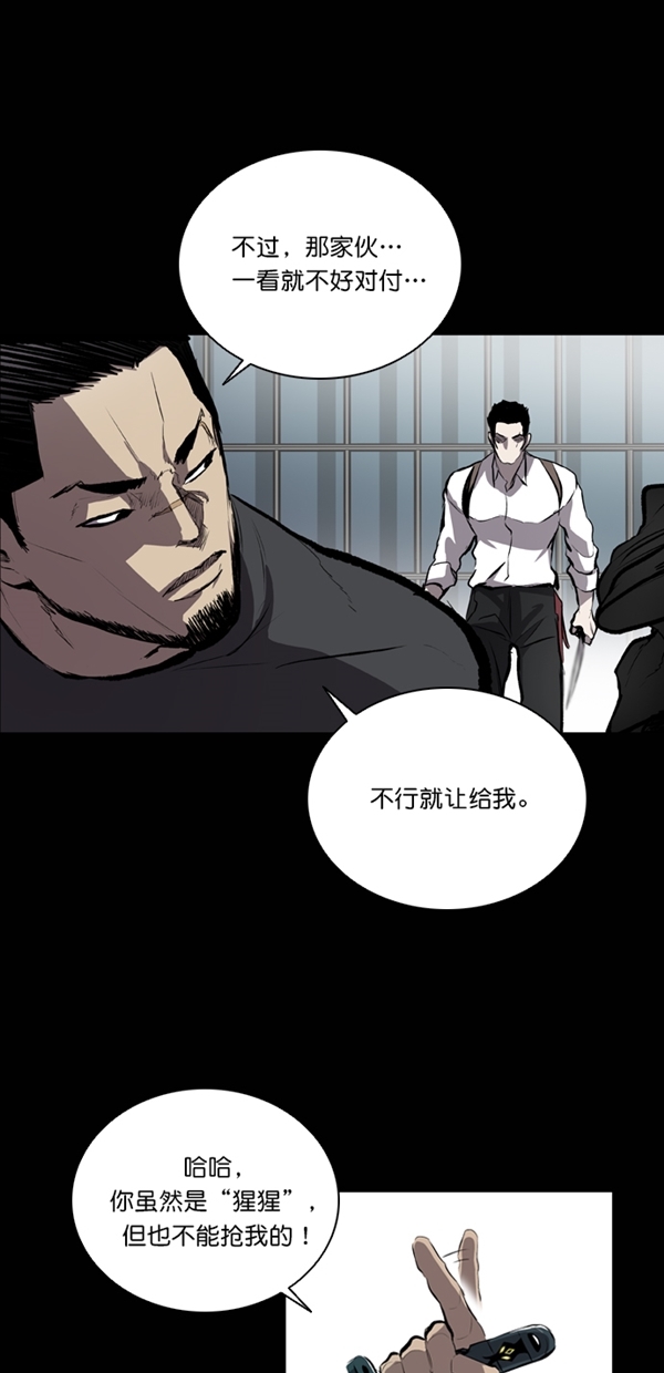 第25话4