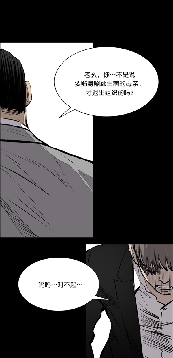 第21话30