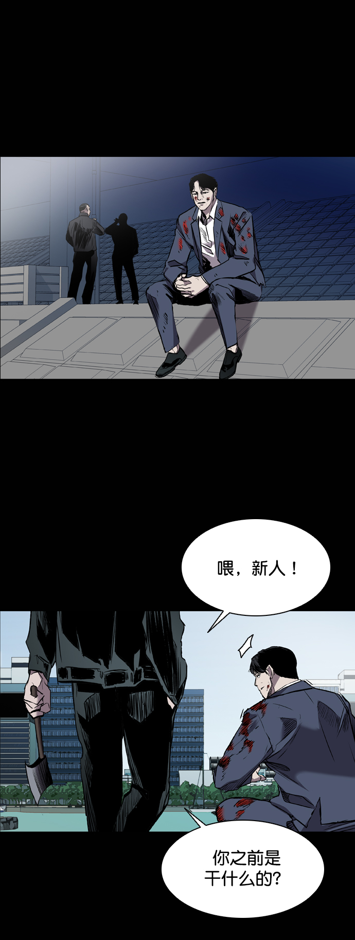 第96话42