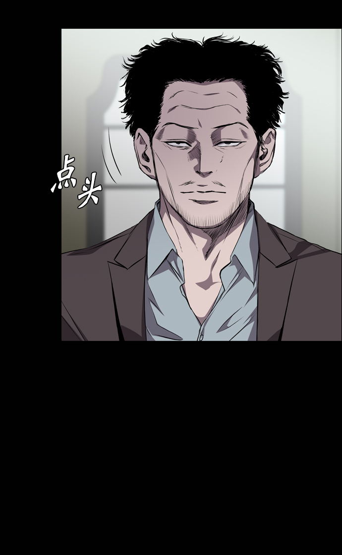 第59话6