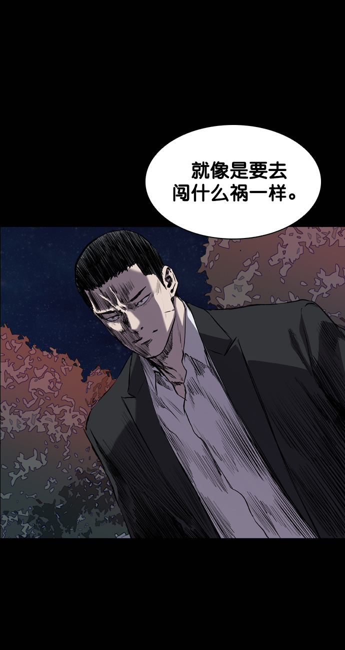 第80话3
