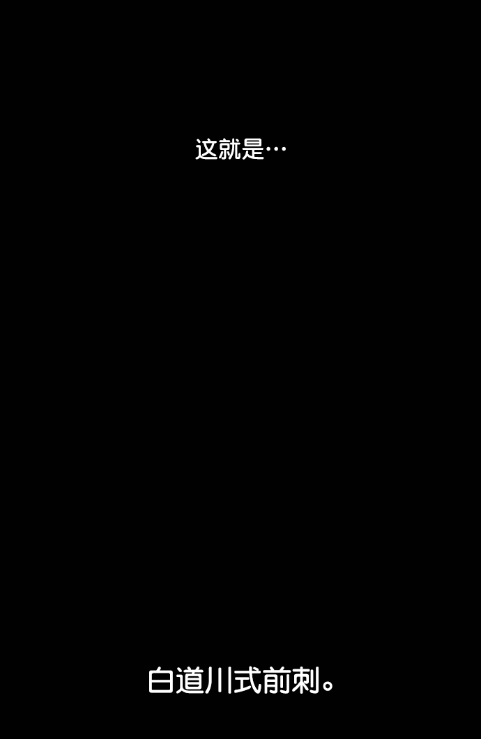 第114话13
