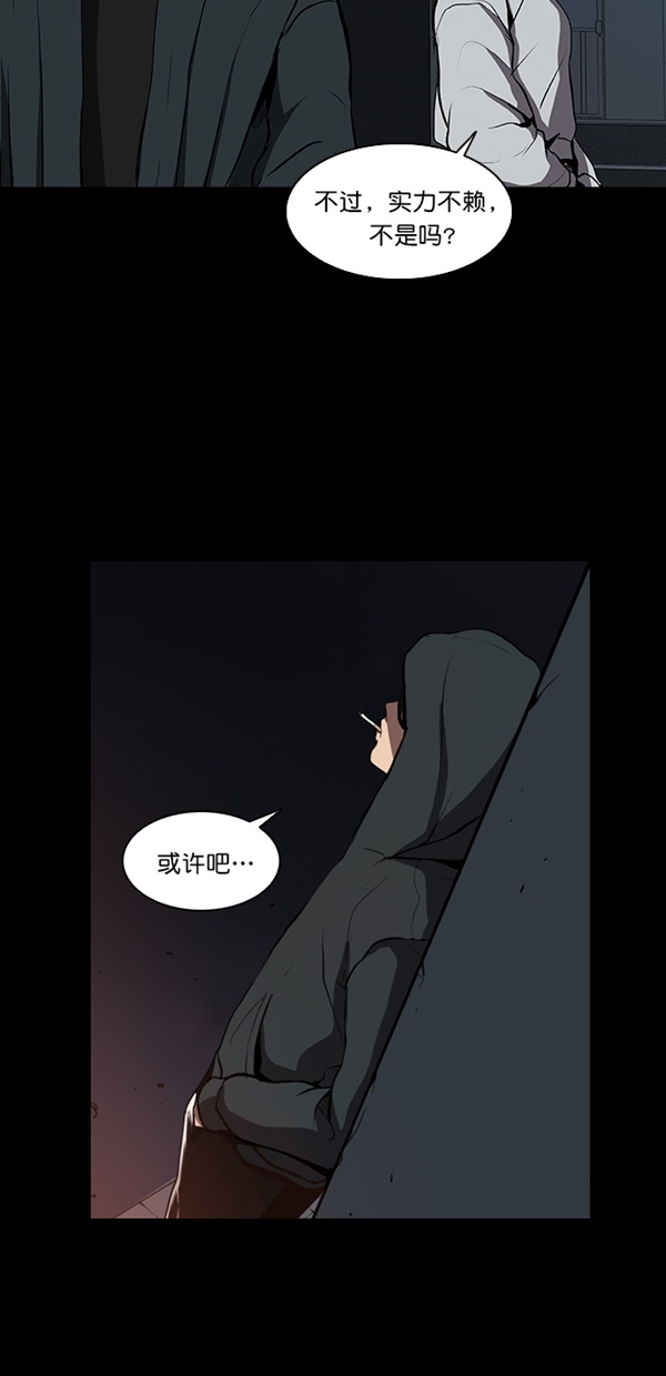 第7话44