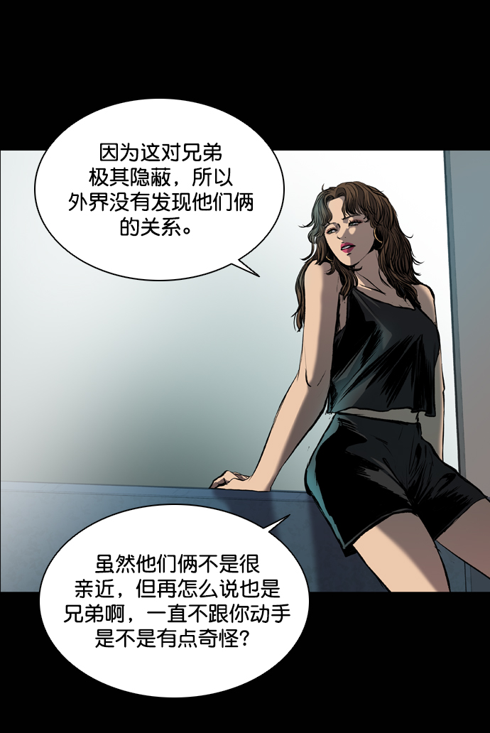 第76话61