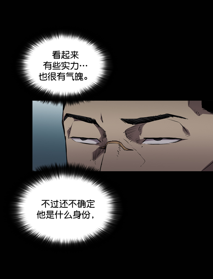 第65话66