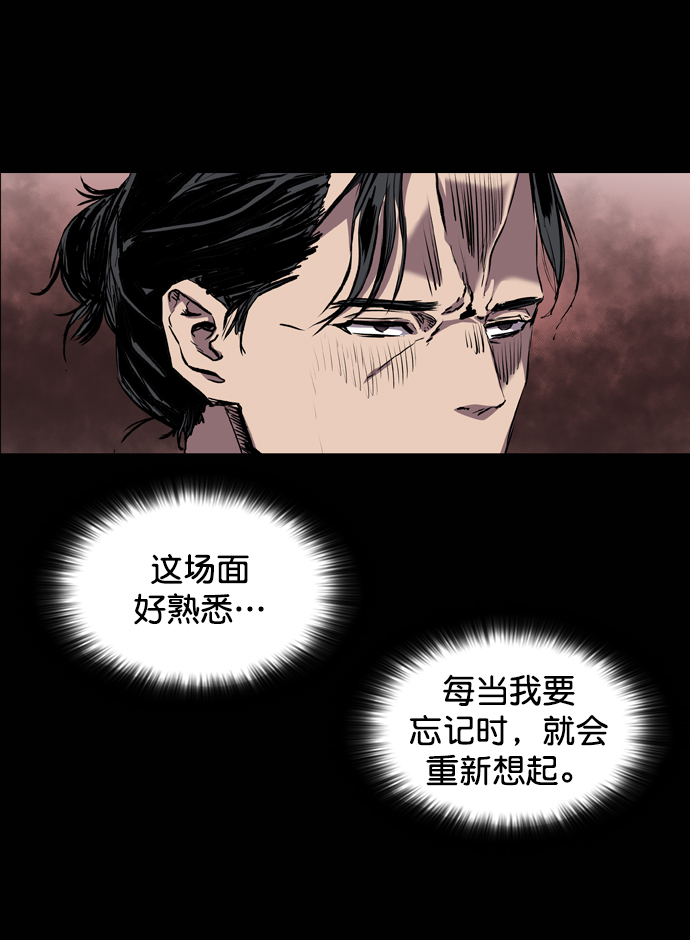 第73话71