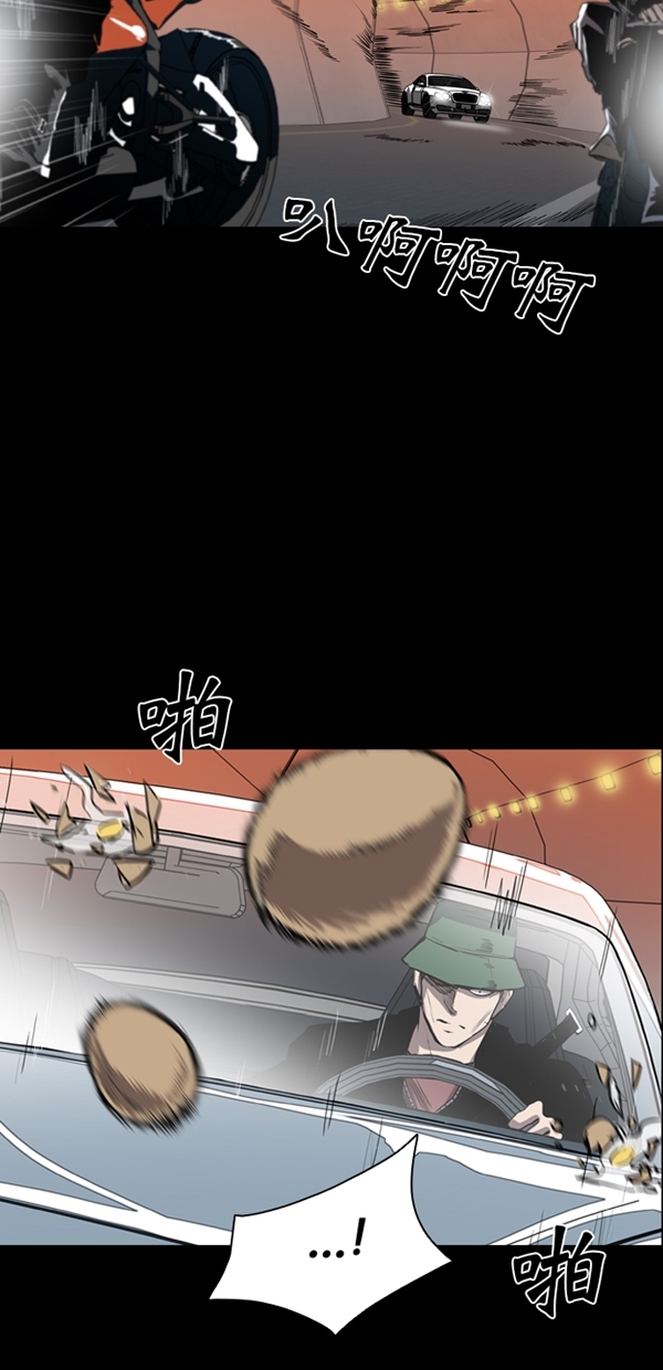 第28话3