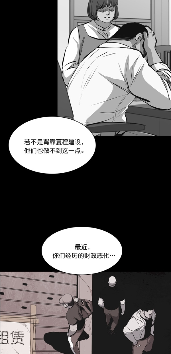 第21话28