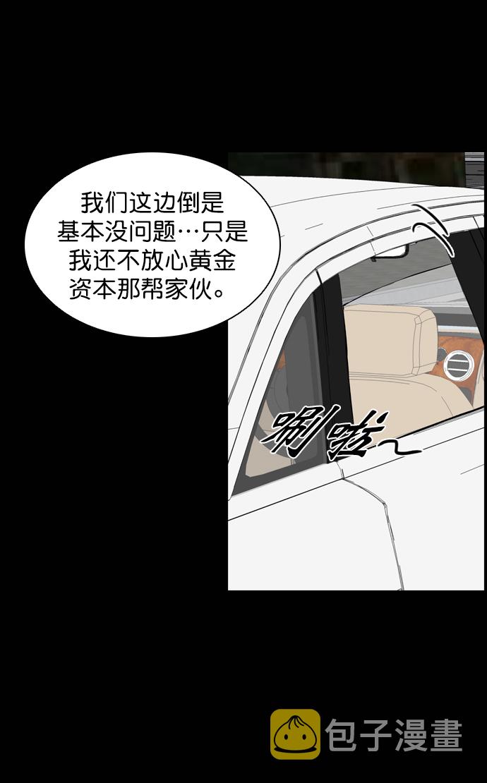 第58话71