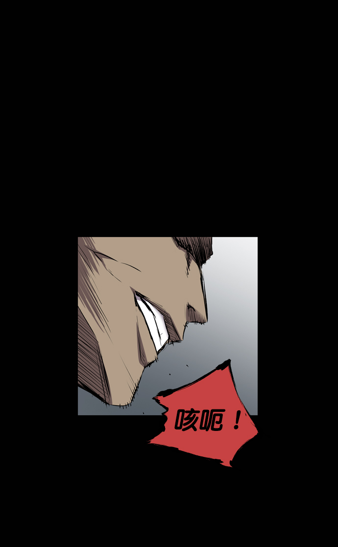 第103话26