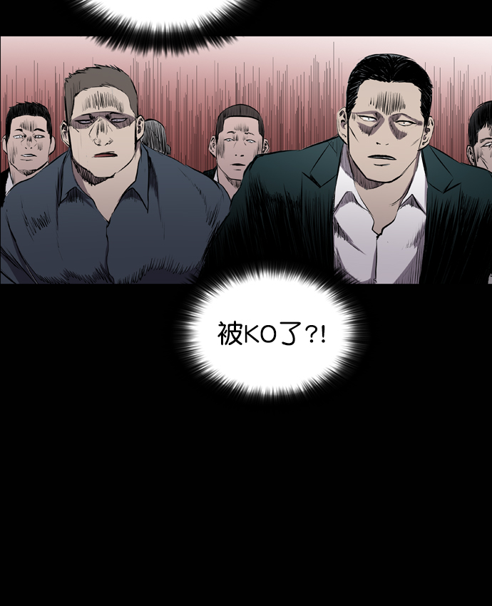 第47话112