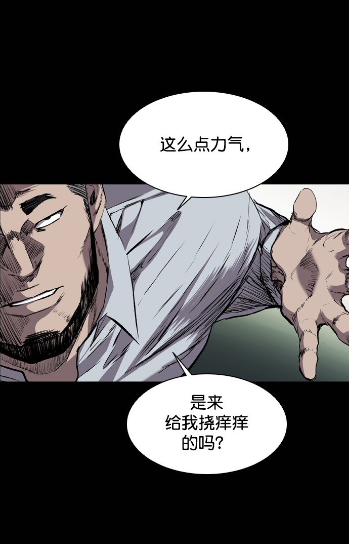 第98话44