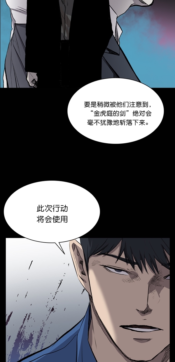 第36话22