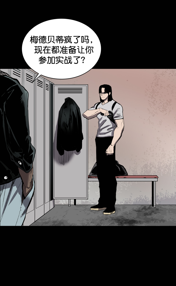 第69话29