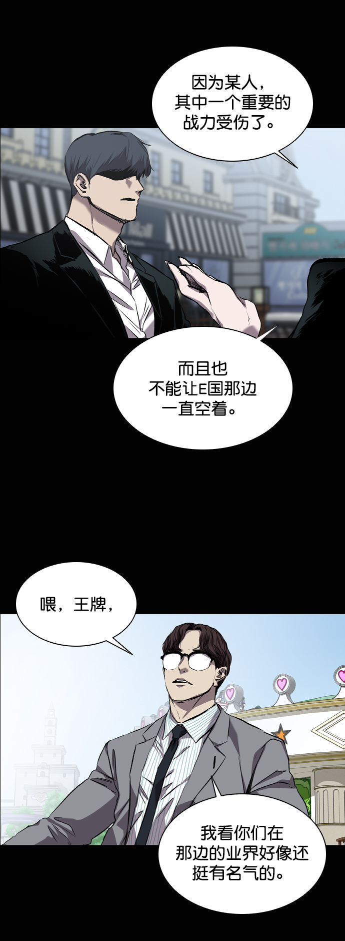 第87话5