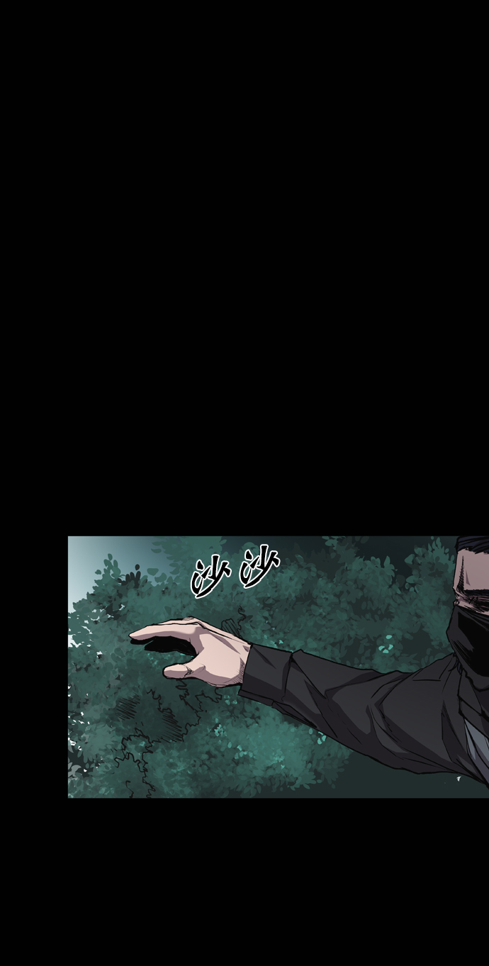 第70话73