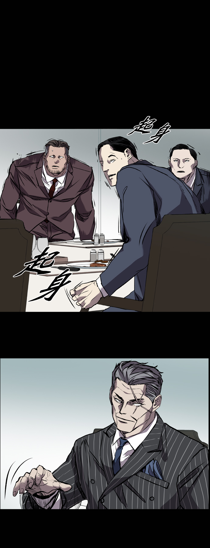 第116话45