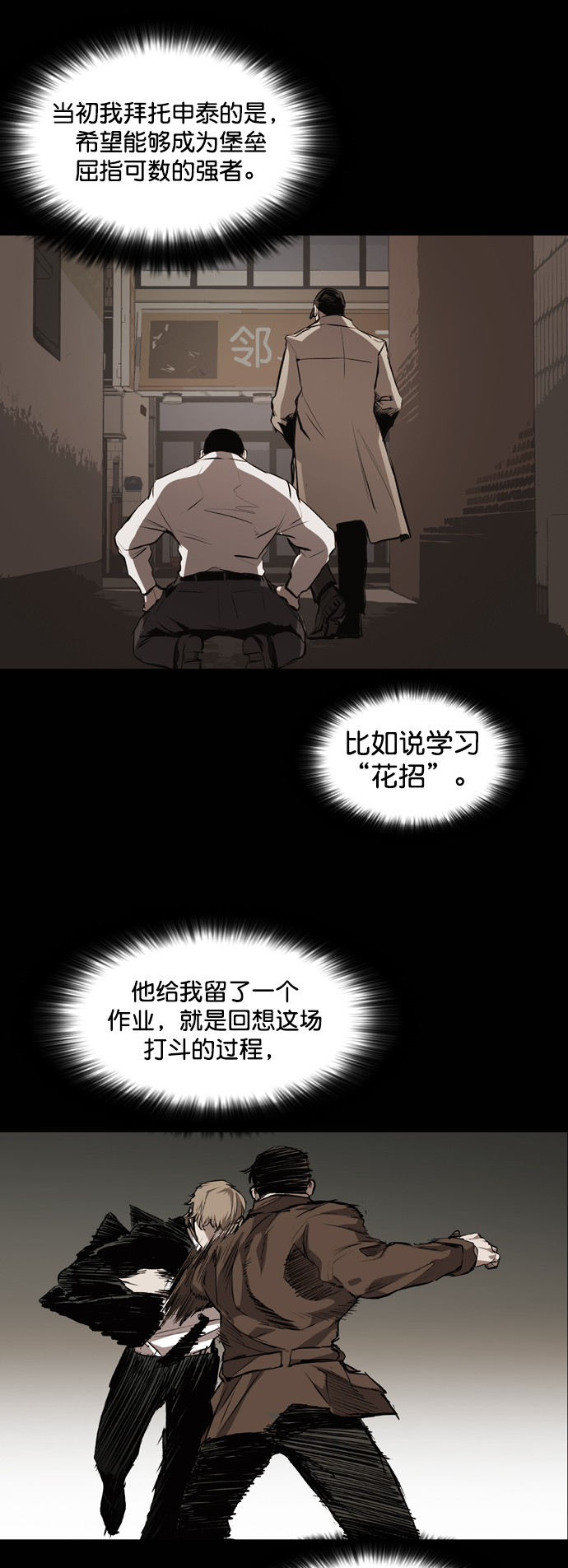 第78话45