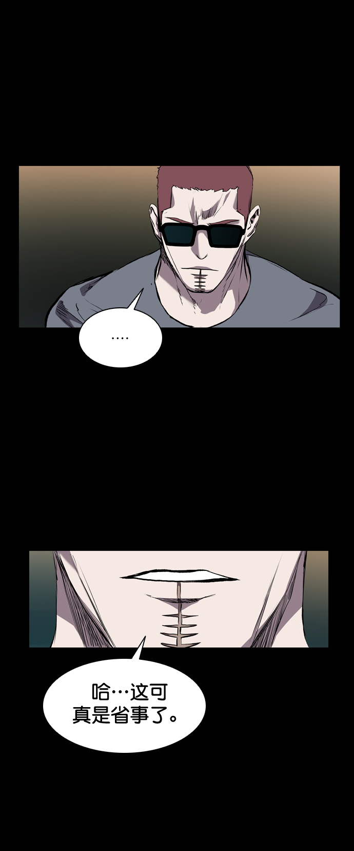 第80话31