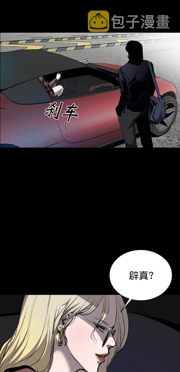 第38话42