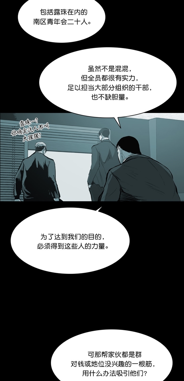 第21话15